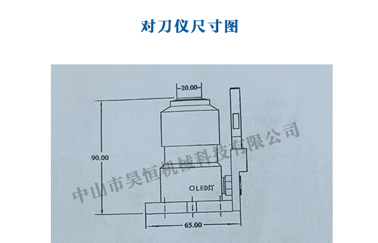 TM26D-90B(圖5)