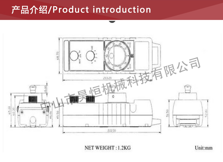 NHDW電子手輪(圖4)